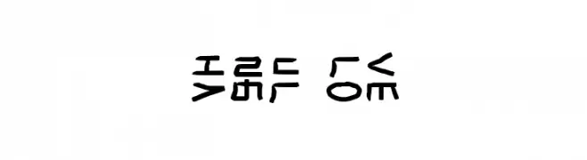 HaNgUl LoVe  Fuentes Gratis Descargar