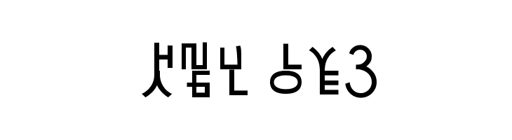 HaNgUl LoVe3 Font