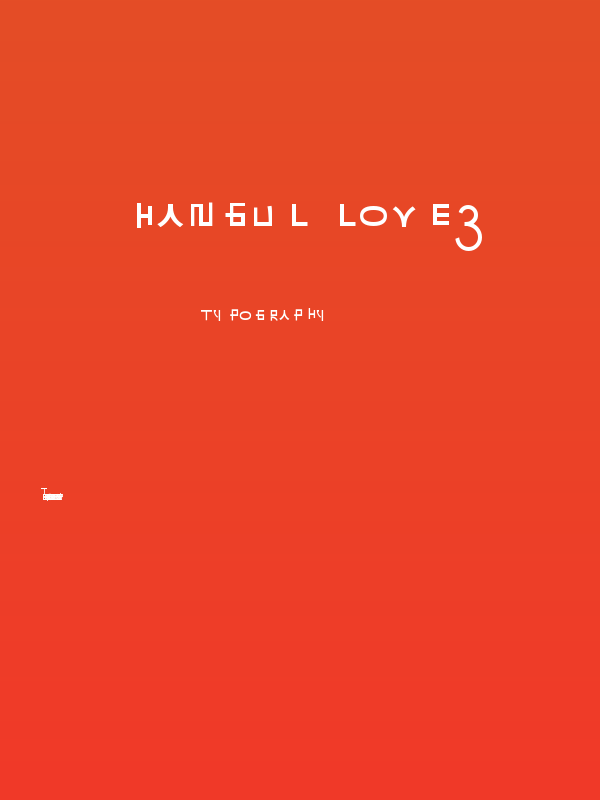 HaNgUl LoVe3 Poster