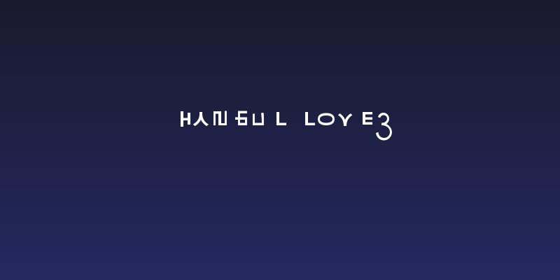 HaNgUl LoVe3 Social Header