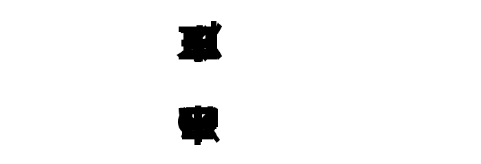 HaNgUl LoVe3 Font LOWERCASE