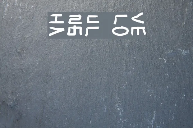 HaNgUl LoVe Example 2
