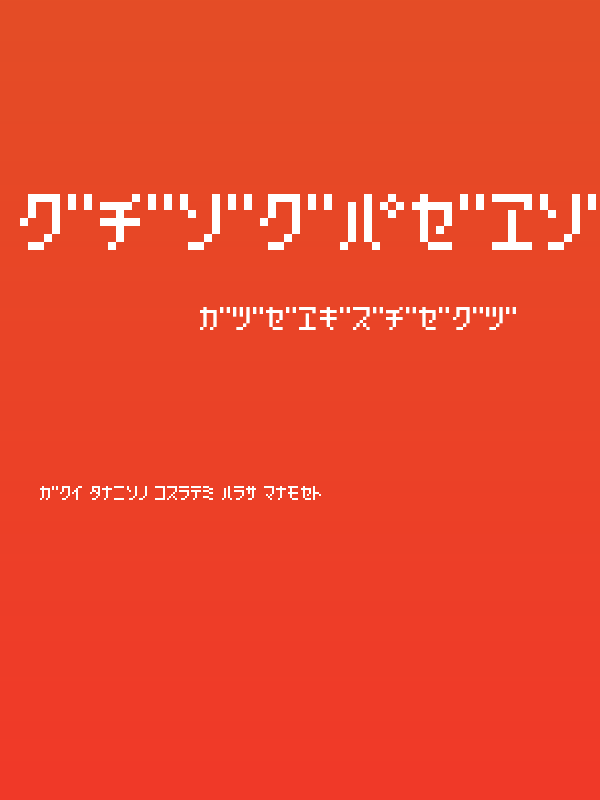 HachipochiEightKt Poster