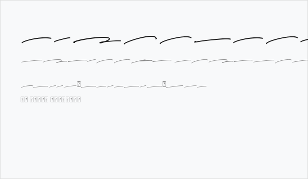 Haguiesta Swash Business Card