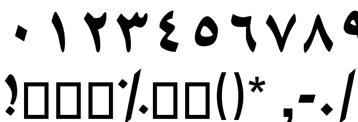 Hamaasah I Font OTHER CHARS