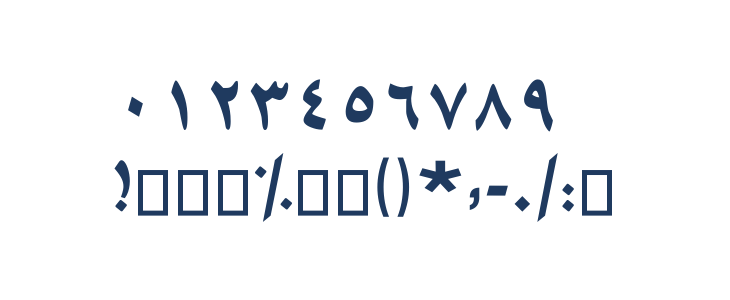 Hamaasah II Other Characters