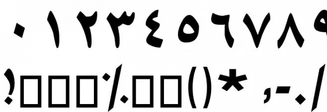 Hamaasah II Font OTHER CHARS