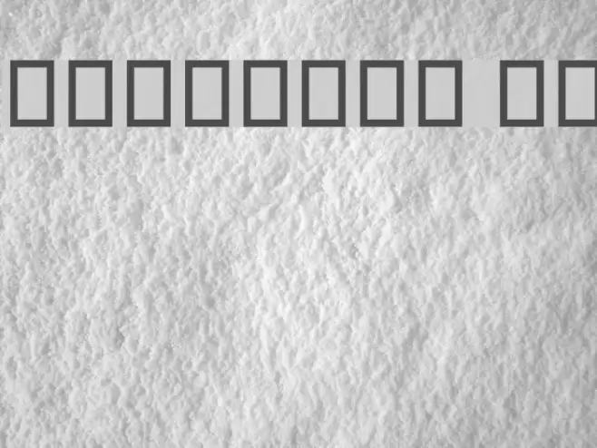 Hamaasah II Font examples