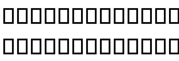Hamaasah I Font LOWERCASE