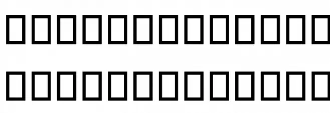 Hamaasah I خط أحرف صغيرة