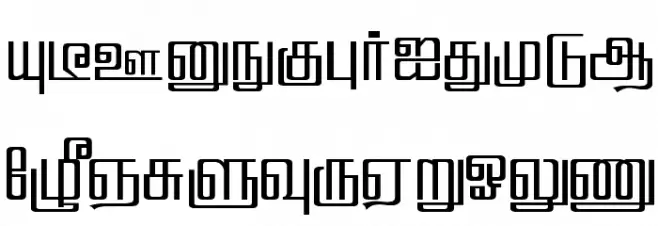 Hamsathvani Regular フォント 大文字