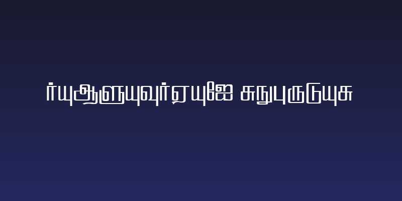 Hamsathvani Regular Social Header