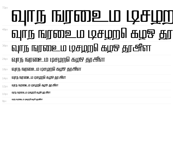 Hamsathvani Regular Waterfall