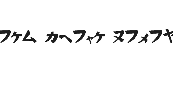 Hand Drawn Wasabi Logo