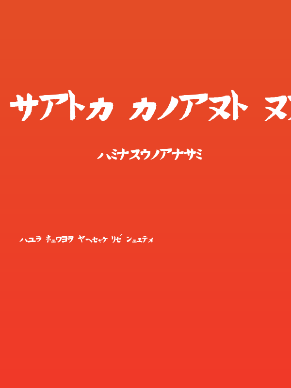 Hand Drawn Wasabi Poster