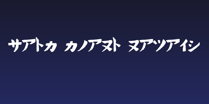 Hand Drawn Wasabi Social Header