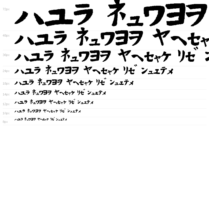 Hand Drawn Wasabi Waterfall