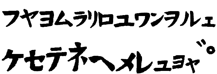Hand Drawn Wasabi Font LOWERCASE
