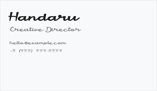 Handaru Business Card