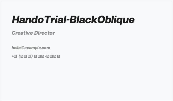 HandoTrial-BlackOblique Business Card