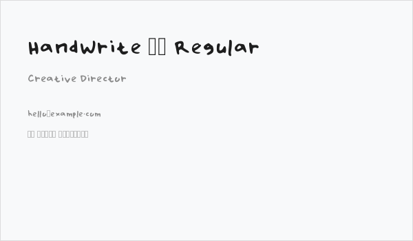 Handwrite 01 Regular Business Card