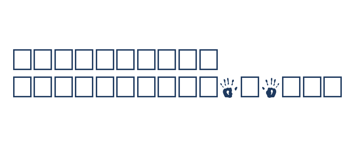 Handyfont Regular Other Characters