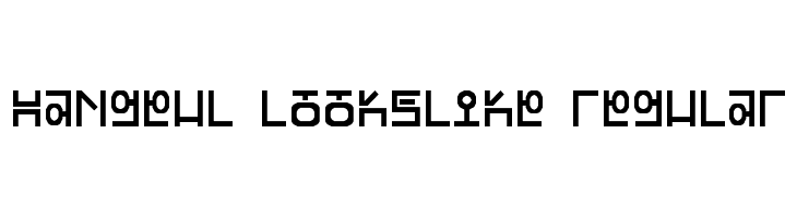 Hangeul Lookslike Regular  नि: शुल्क फ़ॉन्ट्स डाउनलोड