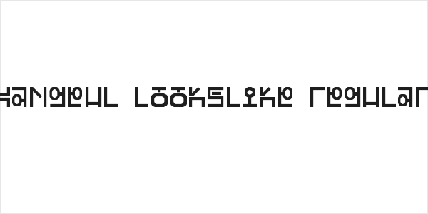 Hangeul Lookslike Regular Logo