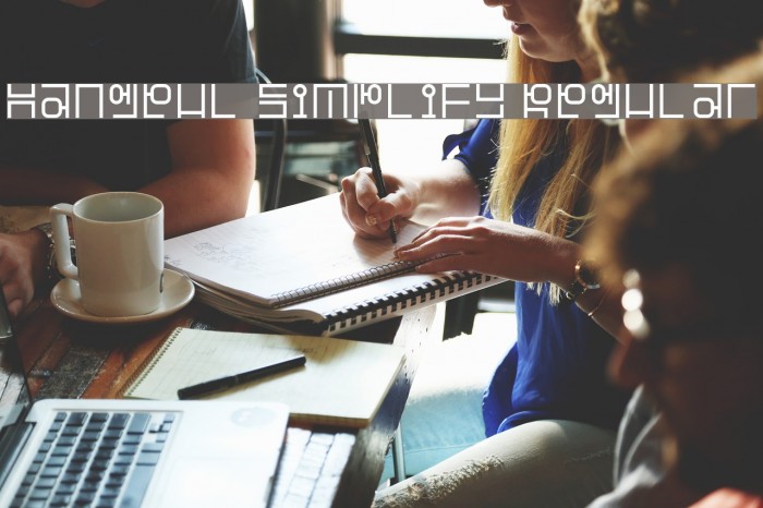 Hangeul Simplify Regular Example 1