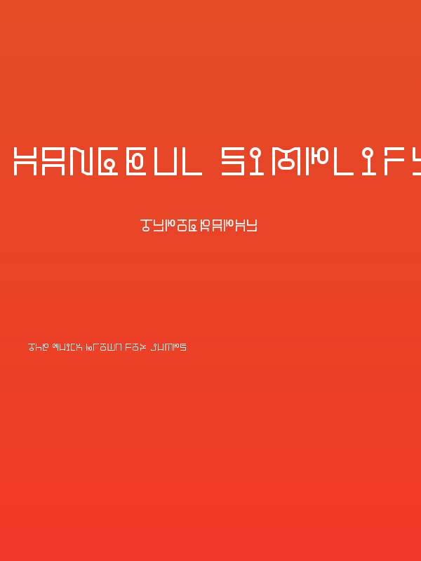 Hangeul Simplify Regular Poster