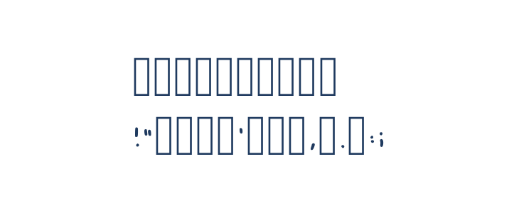 Hannahs Handwriting Regular Other Characters