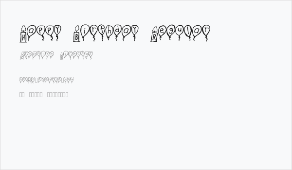 Happy Birthday Regular Business Card