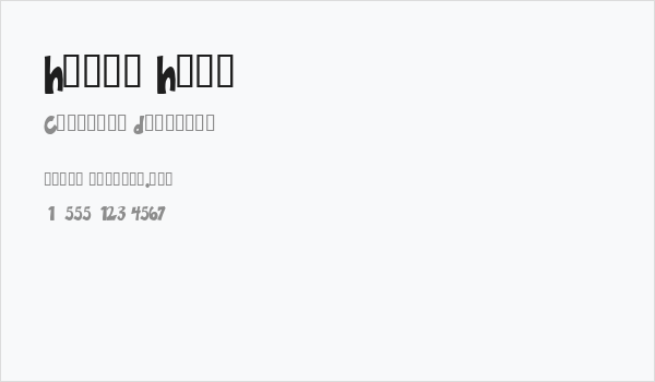 Happy Hero Business Card