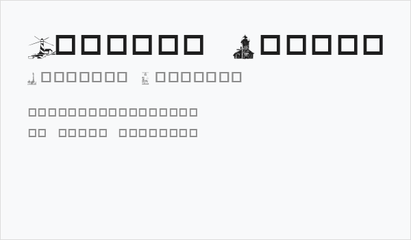 Harbour Lights Business Card