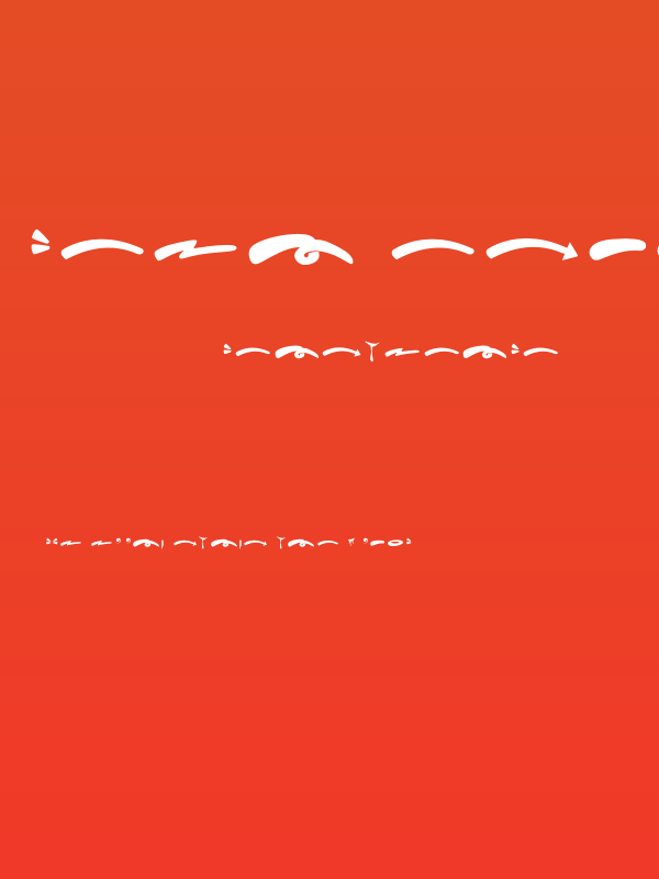 Hard Zone - Swash Poster