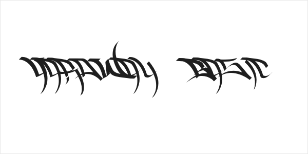 HardWay-Basic Logo