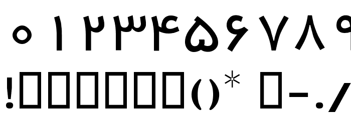 Hardon Font OTHER CHARS