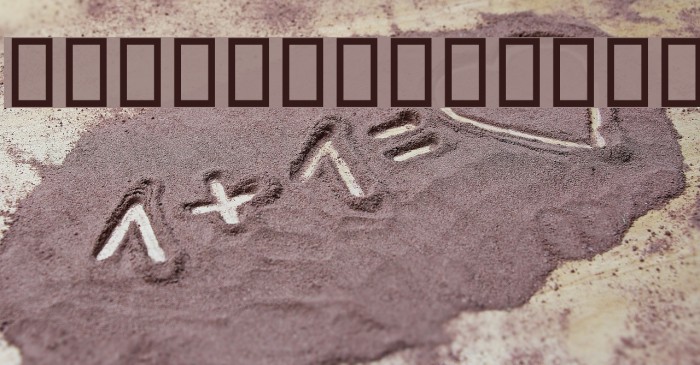 Hardon Font examples
