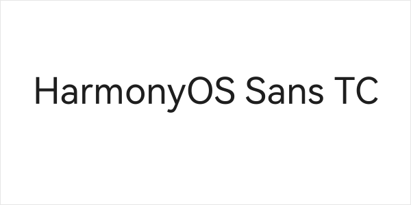 HarmonyOS Sans TC Logo