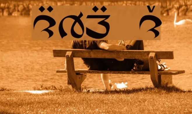 Harta HU Example 1