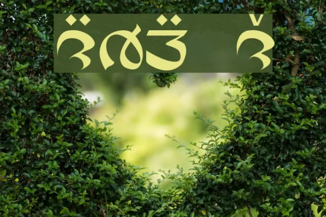 Harta HU Example 2