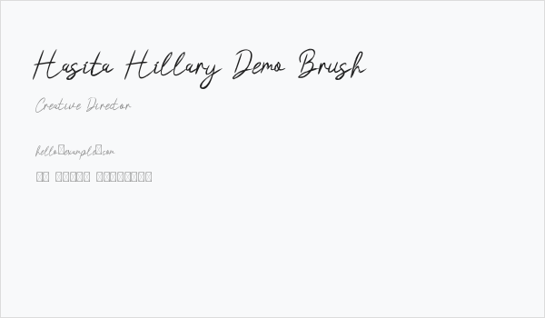 Hasita Hillary Demo Brush Business Card