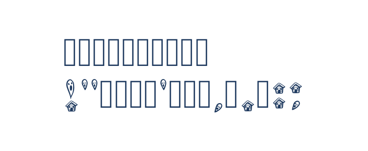 Haunty Housies Regular Other Characters