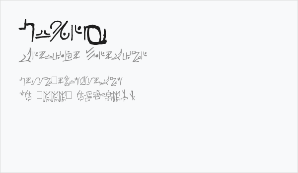 Haury Business Card