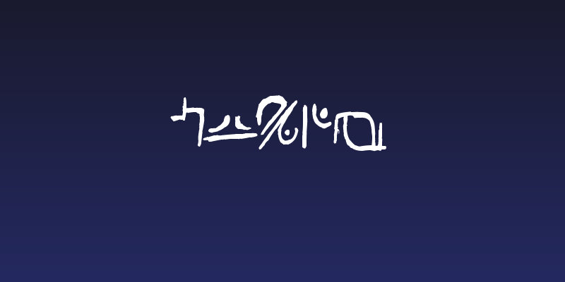 Haury Social Header