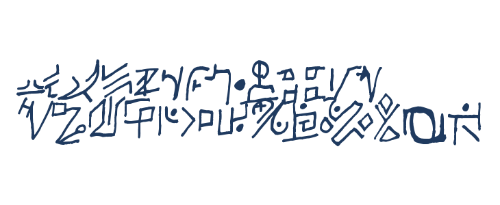 Haury Lowercase