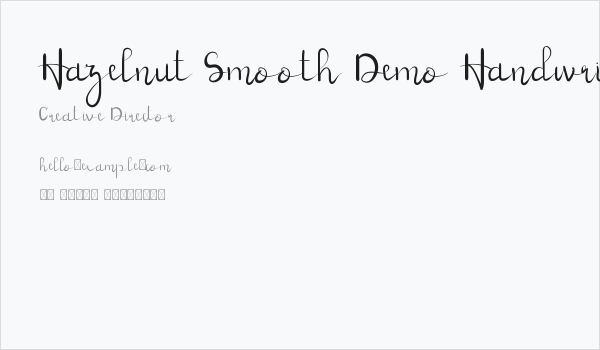 Hazelnut Smooth Demo Handwriting Business Card