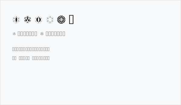 HDGEM6 Business Card