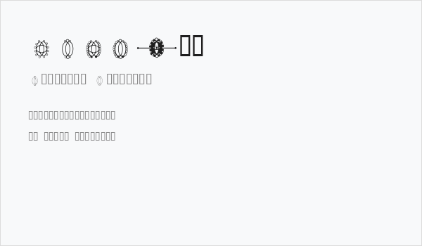 HDGEMS2 Business Card