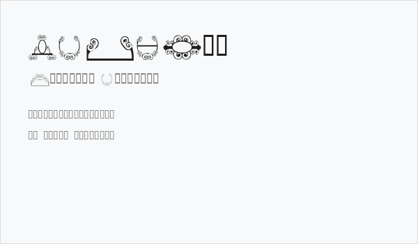 HDGEMS5 Business Card